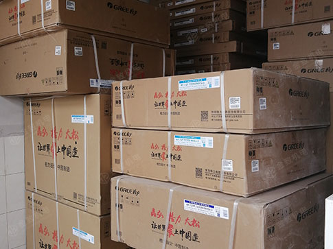 2025澳门原材料1688谜语