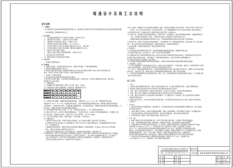 2025澳门原材料1688谜语
