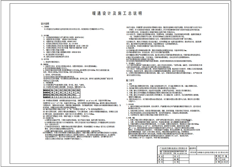 2025澳门原材料1688谜语