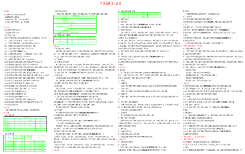 2025澳门原材料1688谜语