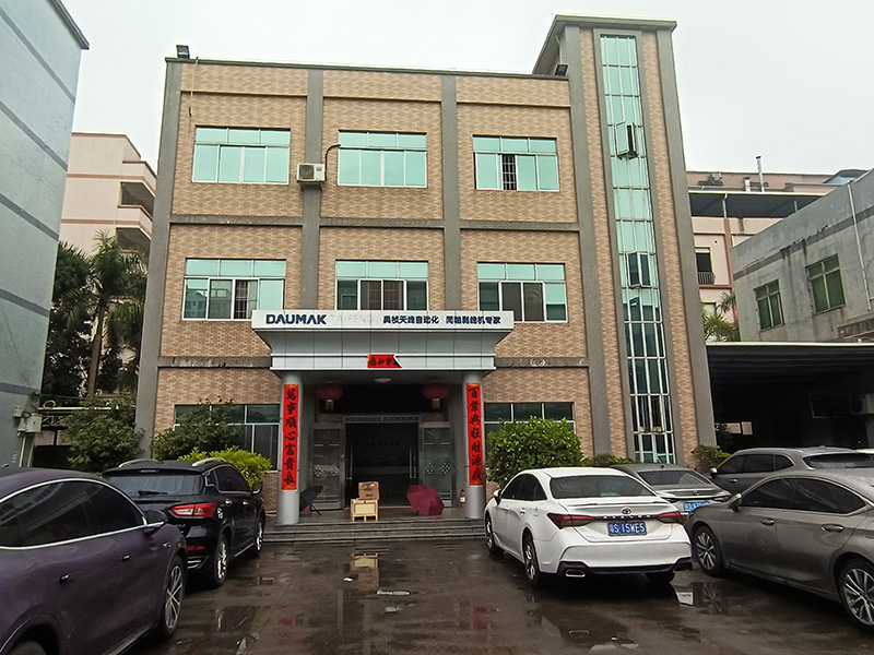 2025澳门原材料1688谜语