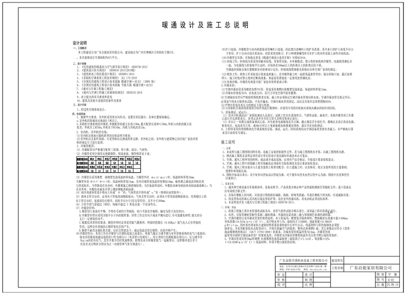 2025澳门原材料1688谜语