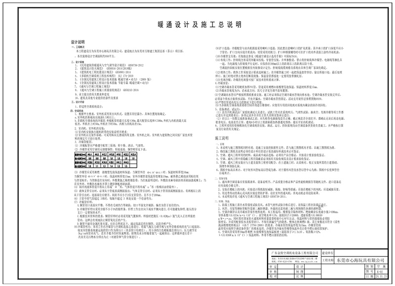2025澳门原材料1688谜语