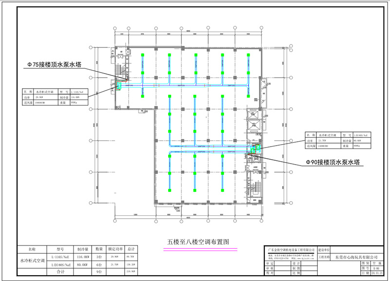 2025澳门原材料1688谜语