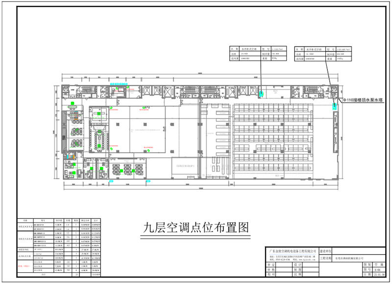 2025澳门原材料1688谜语