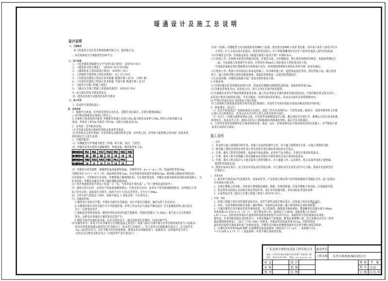 2025澳门原材料1688谜语