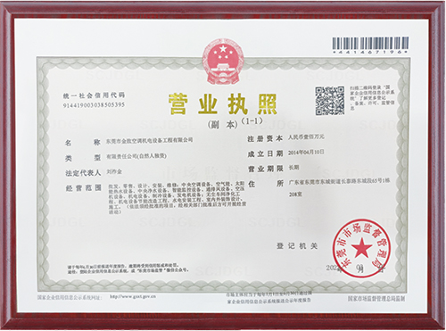 2025澳门原材料1688谜语