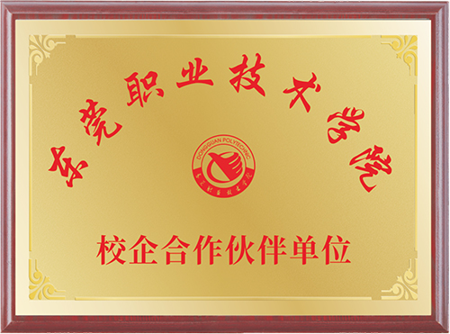 2025澳门原材料1688谜语