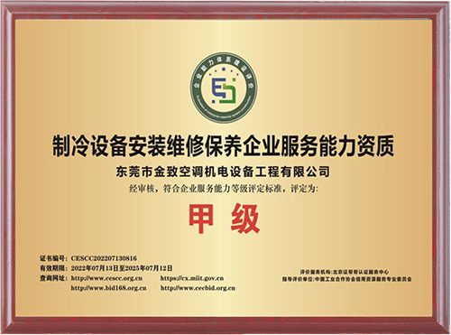 2025澳门原材料1688谜语