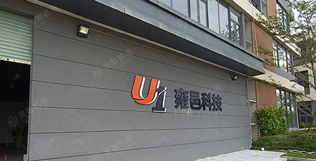 2025澳门原材料1688谜语