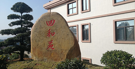 2025澳门原材料1688谜语