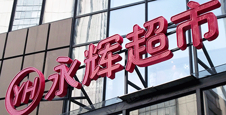 2025澳门原材料1688谜语