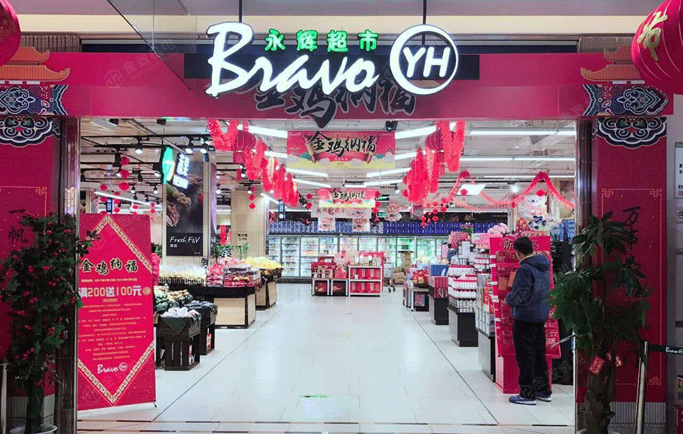 2025澳门原材料1688谜语