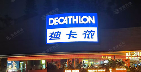 2025澳门原材料1688谜语