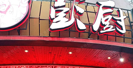 2025澳门原材料1688谜语