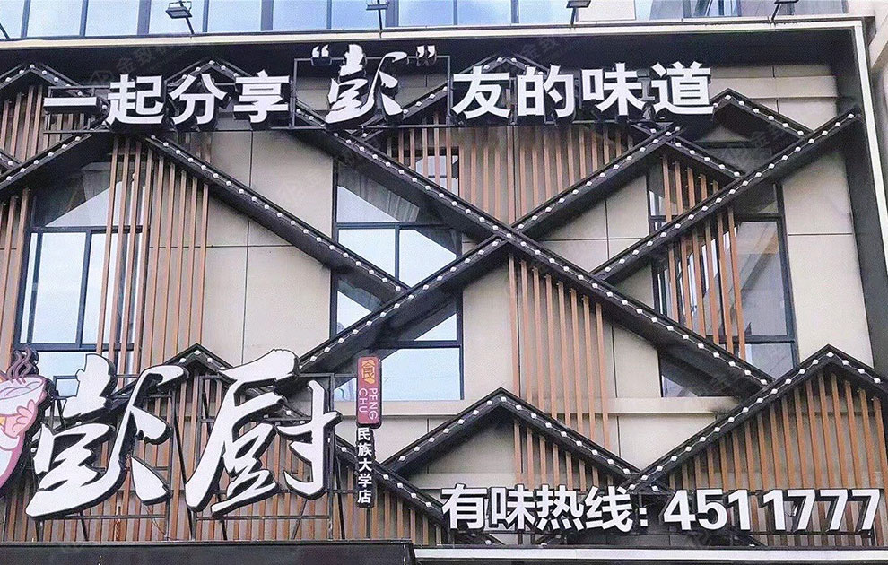 2025澳门原材料1688谜语